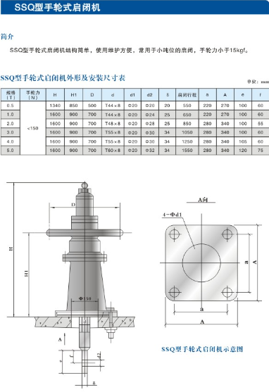 污泥干化系统